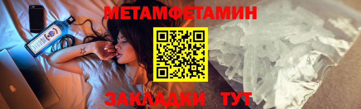 Amphetamine 97%  АМФЕТАМИН  Amphetamine  Вход с VPN  Берёзовский 