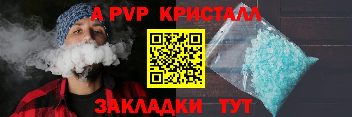 A PVP СК Берёзовский