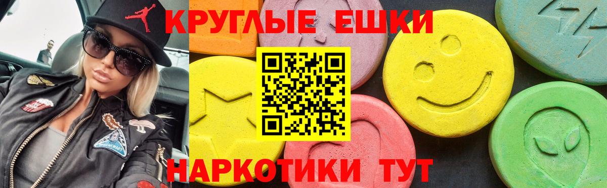 ЭКСТАЗИ XTC Берёзовский