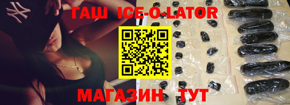 ГАШ убойный Берёзовский