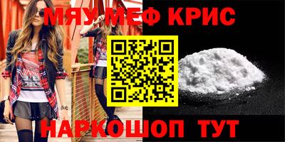 соль курить ск Аргун