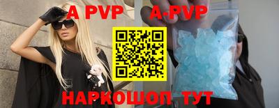 бутик Апшеронск