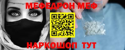 соль курить ск Аргун