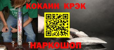 гашик Апрелевка