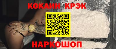 соль курить ск Аргун