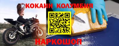 соль курить ск Аргун