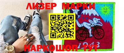 гашик Апрелевка