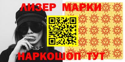 гашик Апрелевка