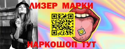 бутик Апшеронск