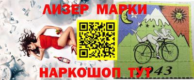 гашик Апрелевка