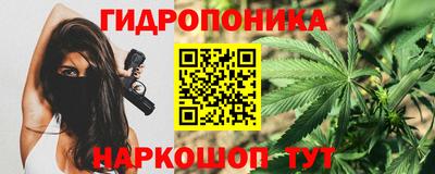 бутик Апшеронск