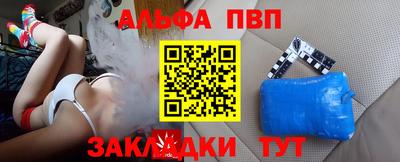 гашик Апрелевка