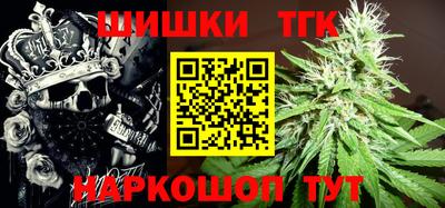 гашик Апрелевка