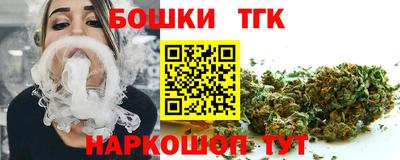 бутик Апшеронск