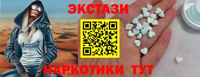 соль курить ск Аргун