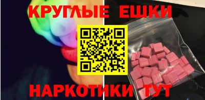 гашик Апрелевка