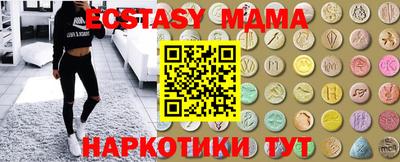 бутик Апшеронск