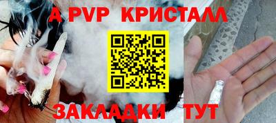 соль курить ск Аргун
