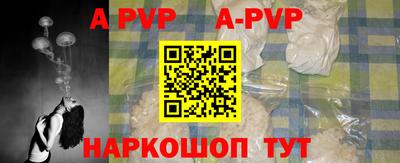 гашик Апрелевка