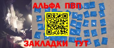 бутик Апшеронск