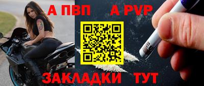 соль курить ск Аргун