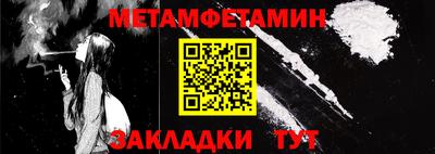 бутик Апшеронск