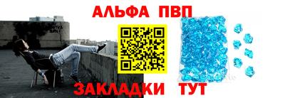 соль курить ск Аргун