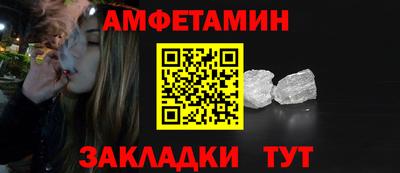 гашик Апрелевка