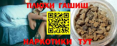 гашик Апрелевка