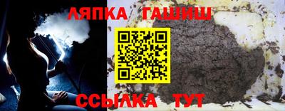 гашик Апрелевка
