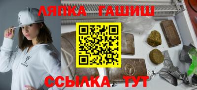 бутик Апшеронск