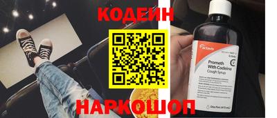 бутик Апшеронск
