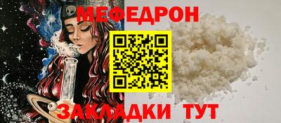 соль курить ск Аргун