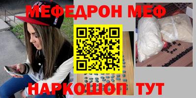бутик Апшеронск