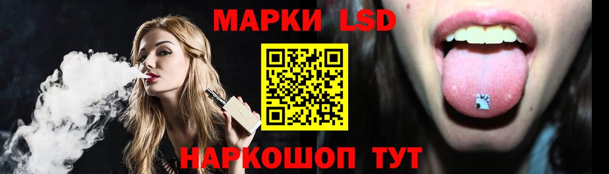 LSD-25 экстази ecstasy Берёзовский