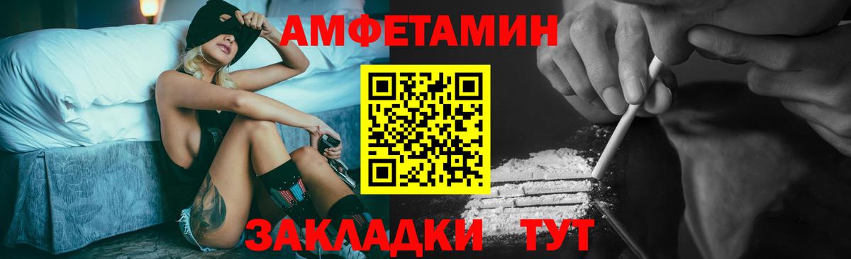 Метамфетамин витя  Вход с VPN  Метамфетамин  Берёзовский 
