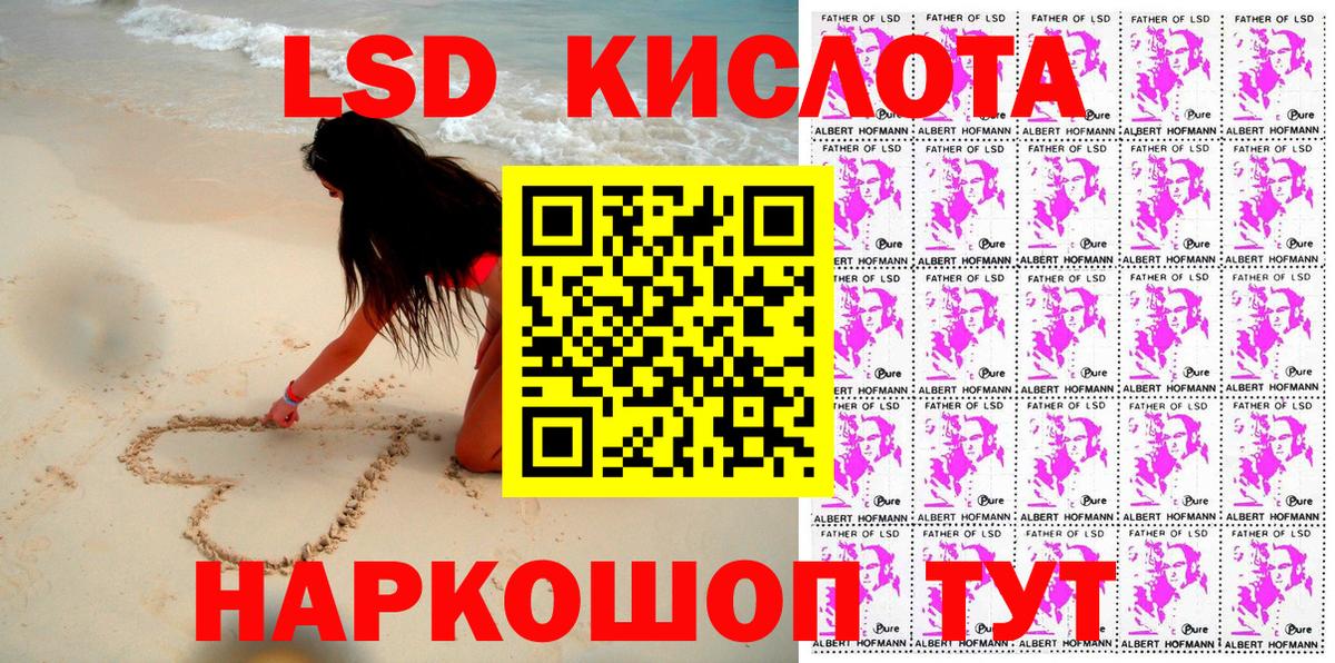 Марки NBOMe 1500мкг  Вход с VPN  Марки NBOMe 1500мкг  Берёзовский 