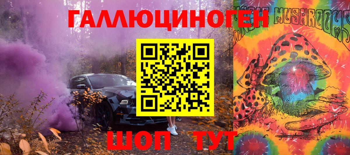 Галлюциногенные грибы мицелий  Вход с VPN  Берёзовский 