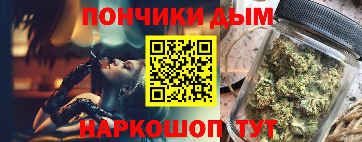 Бошки Шишки гибрид  Бошки марихуана VHQ  Каннабис AK-47  Вход с VPN  Берёзовский 